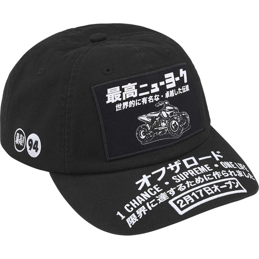 Supreme ATV 6-Panel (Black)