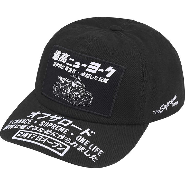 Supreme ATV 6-Panel (Black)