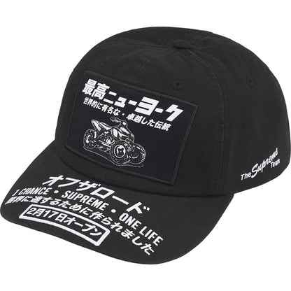 Supreme ATV 6-Panel (Black)